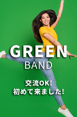 GREEN BAND