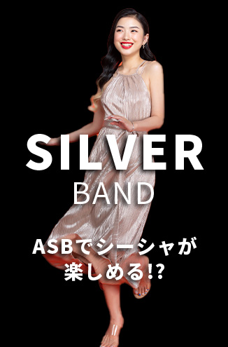 SILVER BAND